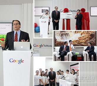 谷歌中國(guó)外貿(mào)電子商務(wù)服務(wù)基地落戶黎明工業(yè)集團(tuán)，開(kāi)啟數(shù)字化轉(zhuǎn)型新篇章