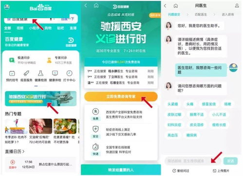 2021年度盤(pán)點(diǎn) 細(xì)數(shù)生活服務(wù)電子商務(wù)服務(wù)的十大行業(yè)趨勢(shì)