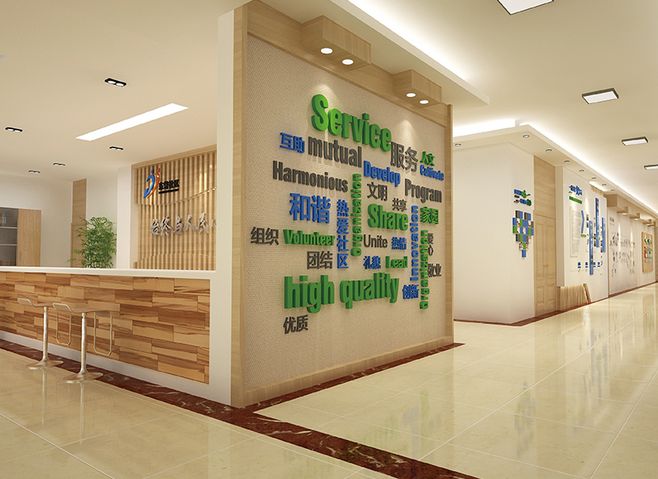 樂享銀齡·情暖東岱——東岱養(yǎng)老服務(wù)社區(qū)文化建設(shè)服務(wù)體系設(shè)計(jì)